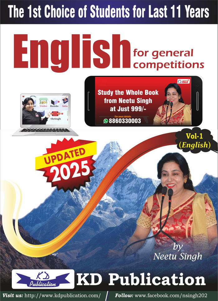KD Publication Neetu Singh Vol-1 | English for SSC, Banking, Railways 2025